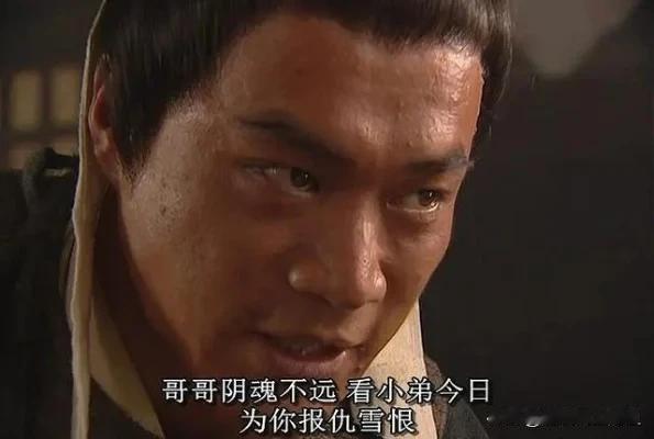 第一本是《水浒传》，这也是西门庆第一次出场的小说。这里面西门庆的法是最经典人所共