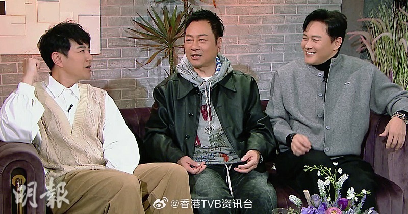 明报：萧正楠自揭内裤放曹永廉箱 遭老婆爆料即喊回家TVB娱乐访谈节目《一周星星》