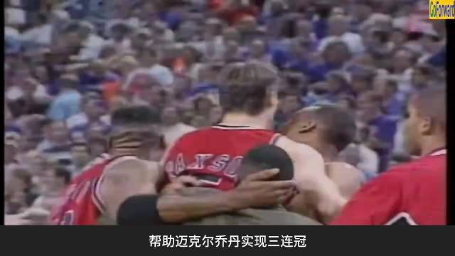 回顾1984年NBA选秀，开拓者为何错过乔丹？原来榜眼鲍威在体检中隐瞒了严重伤情，欺骗了球队。而当时
