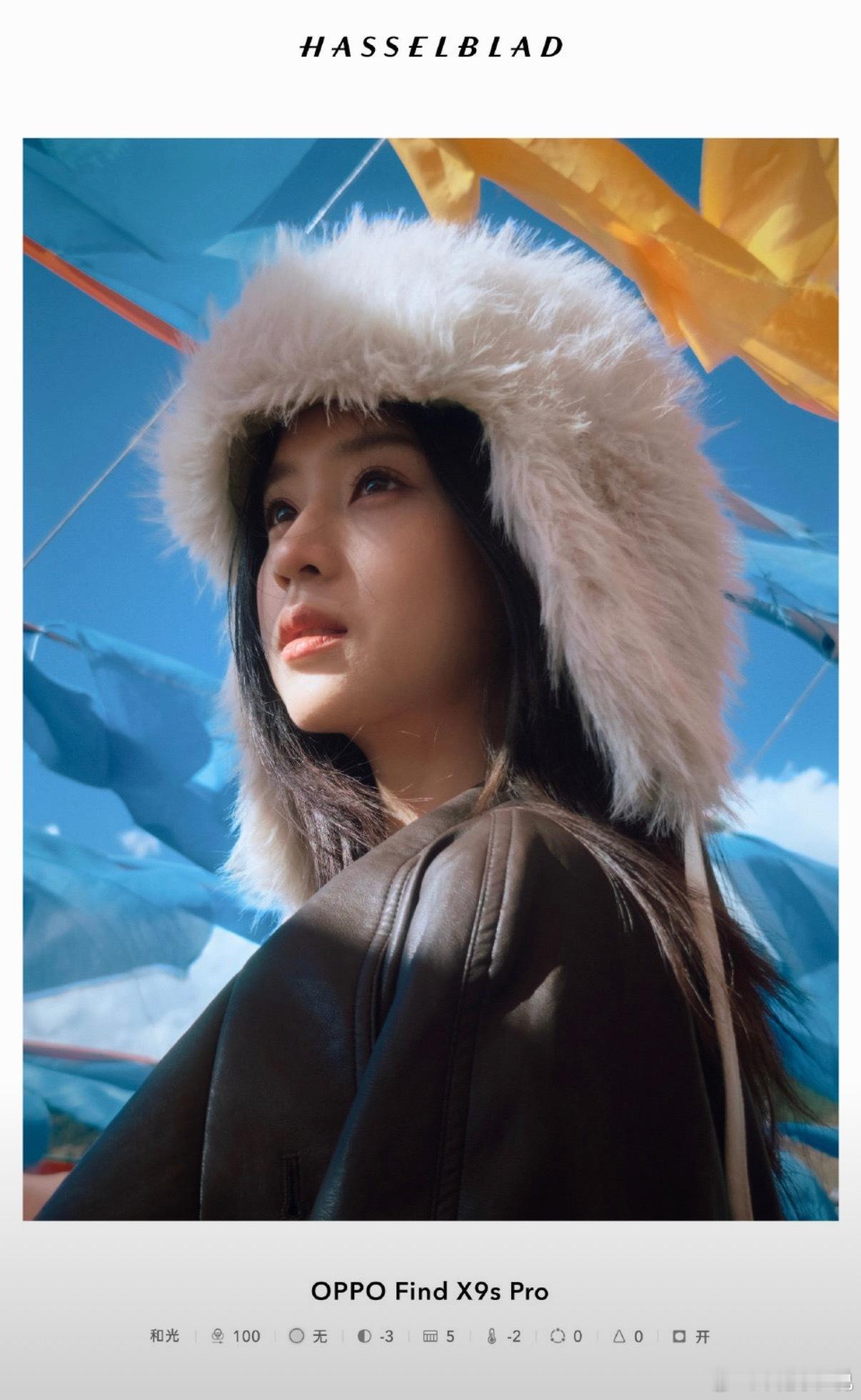 OPPO Find X9s Pro 哈苏大师模式原生胶片，真不是滤镜！底层原生光