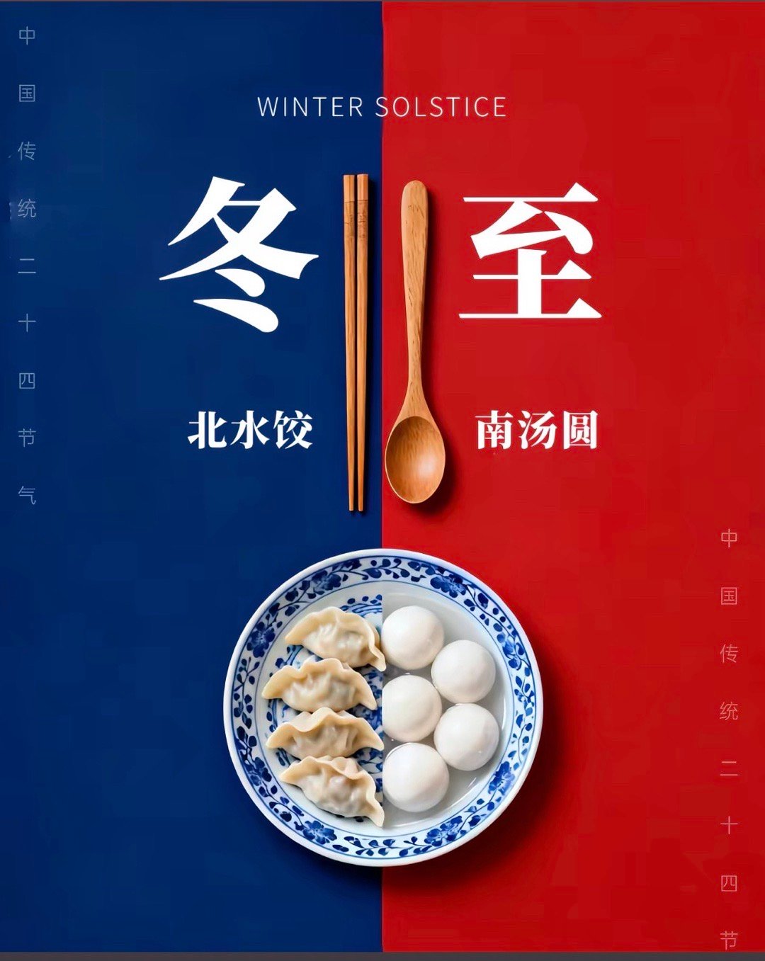 决定晚上买一点盒马的汤圆 