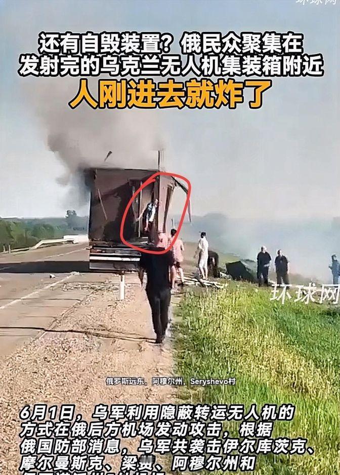 乌克兰这次利用民用货车向俄后方发动的袭击，实际上已经超出了正常的军事对战的范畴。