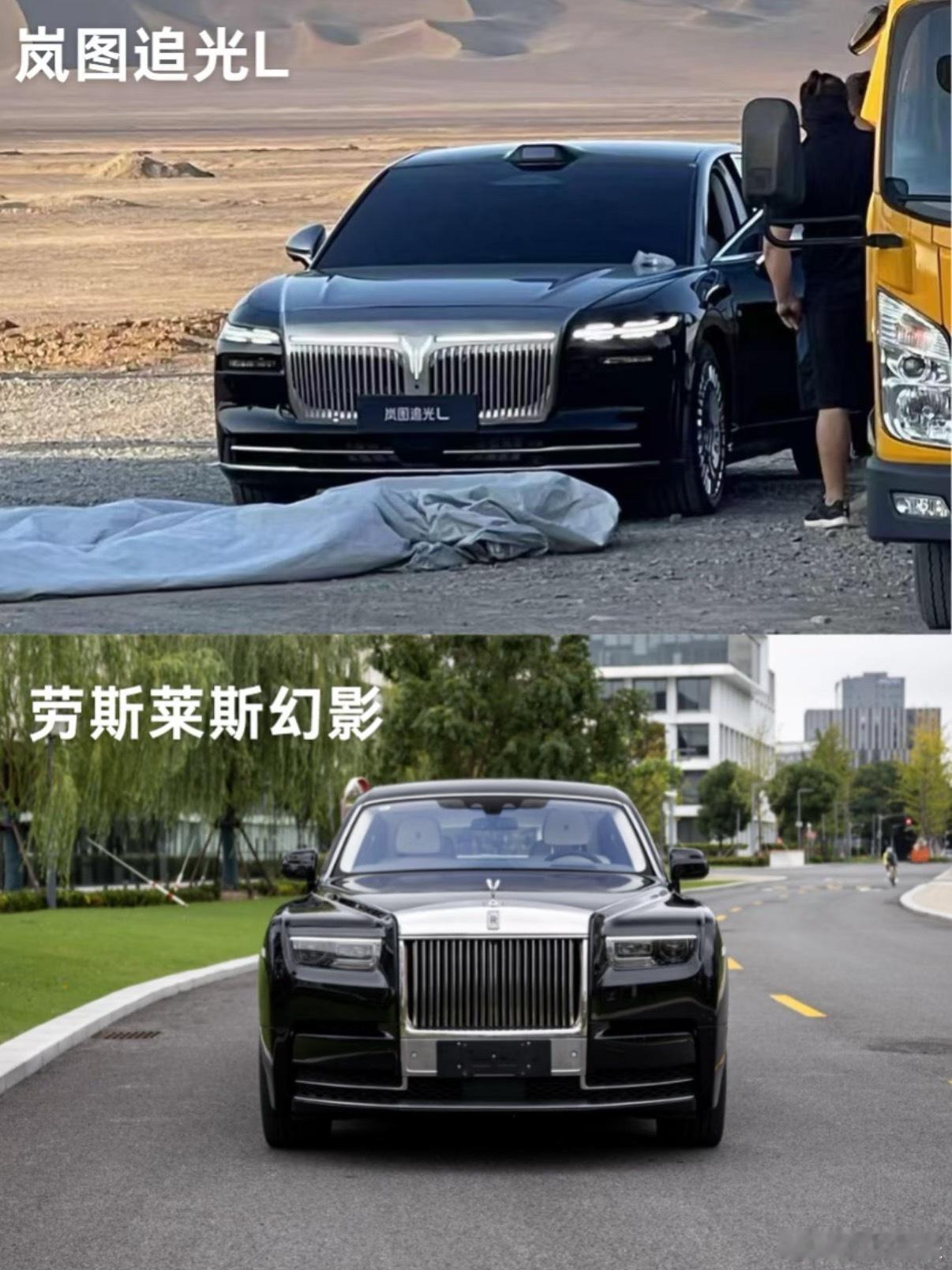 岚图追光L拿捏劳斯莱斯幻影气质[喵喵] ​​​