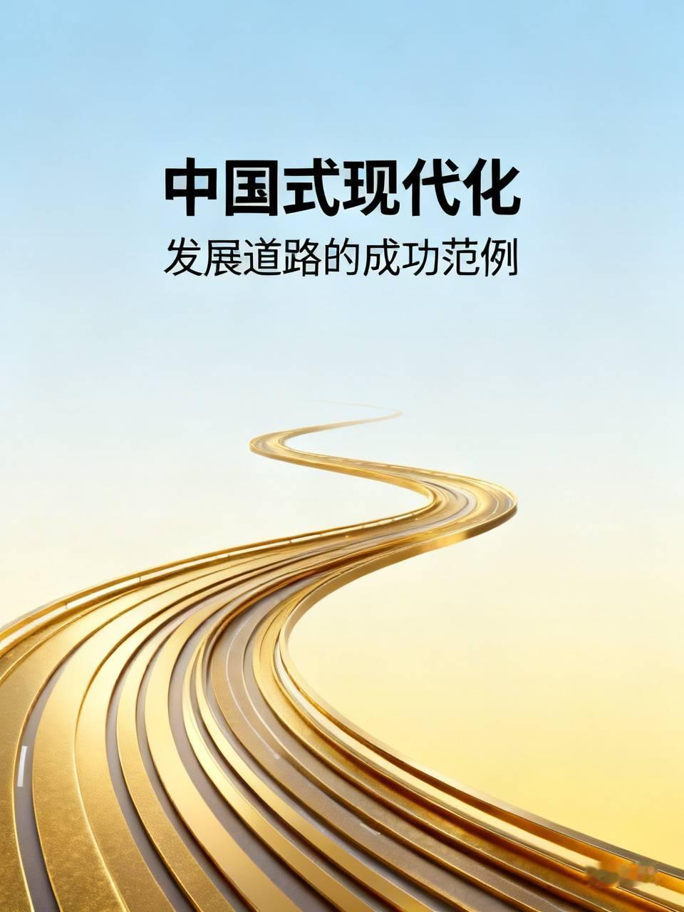 美国内心最深的忌惮，是我国四十多年的飞速发展，用实实在在的成就，证明了自身发展道