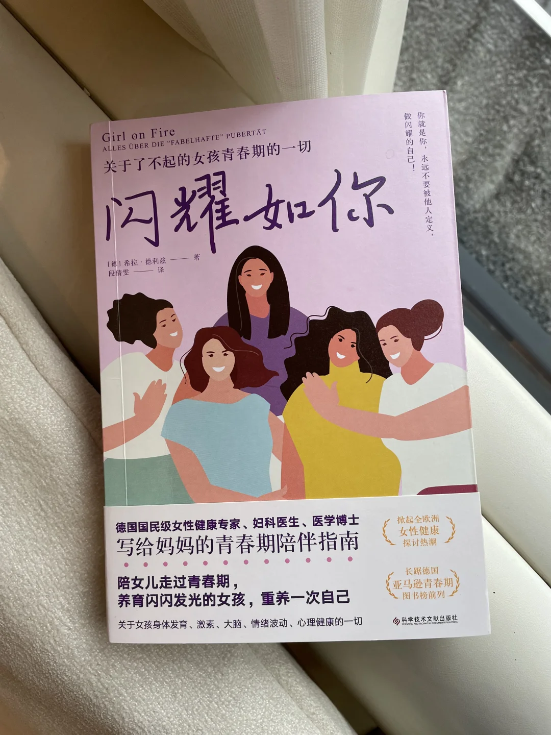 天呐‼️都2025了，不会还有月经和性羞耻吧❗️