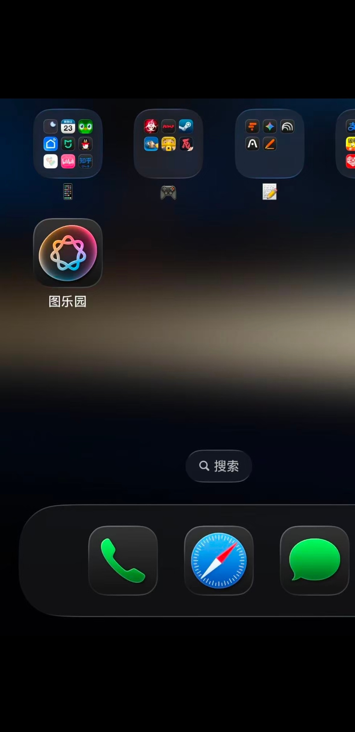国行版苹果AI，Apple智能  刚刚开始向国行支持的 iPhone 设备大规模