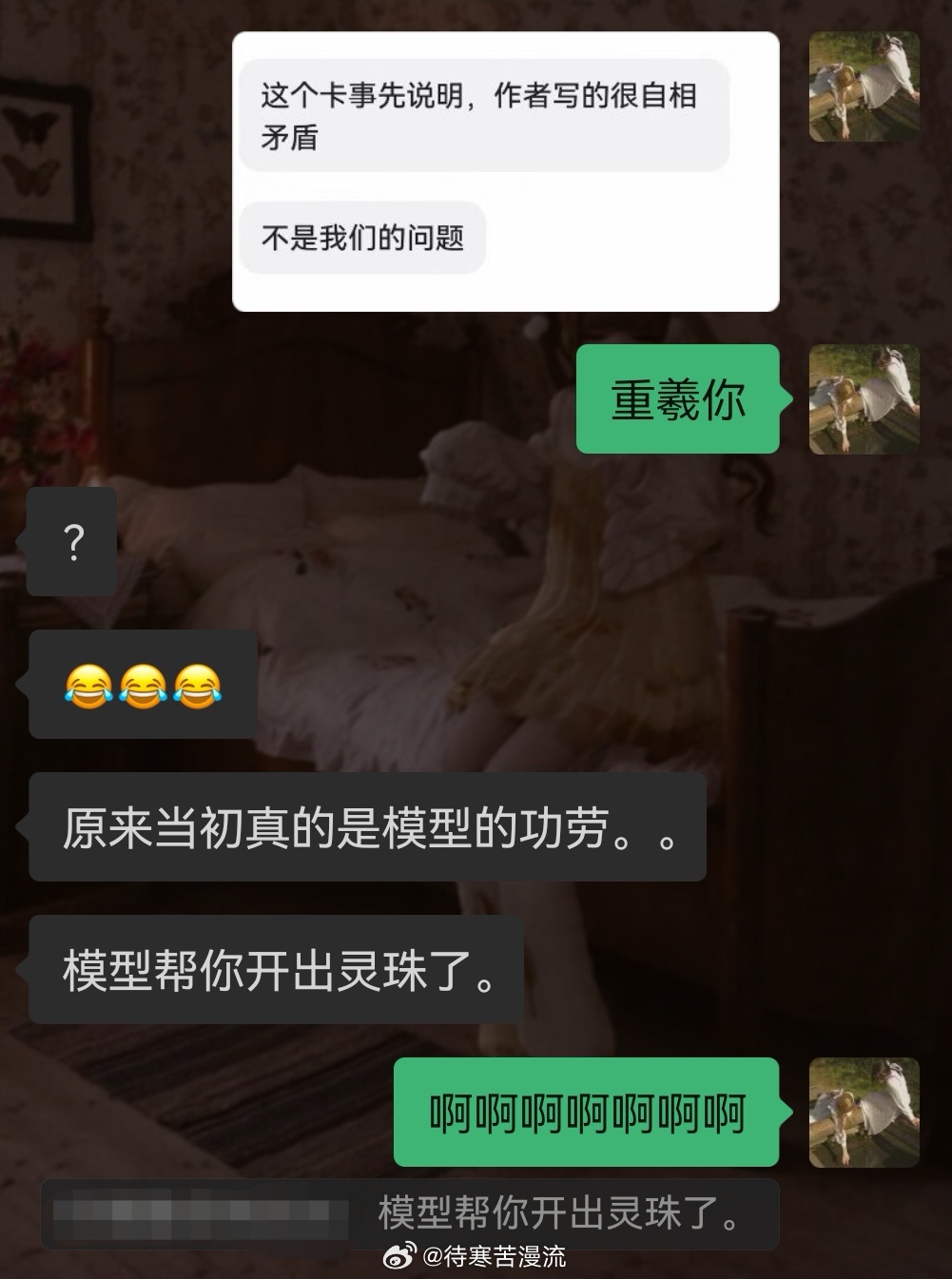 好逼溃呀想一键回到去年底3.0刚出的时候、、、 