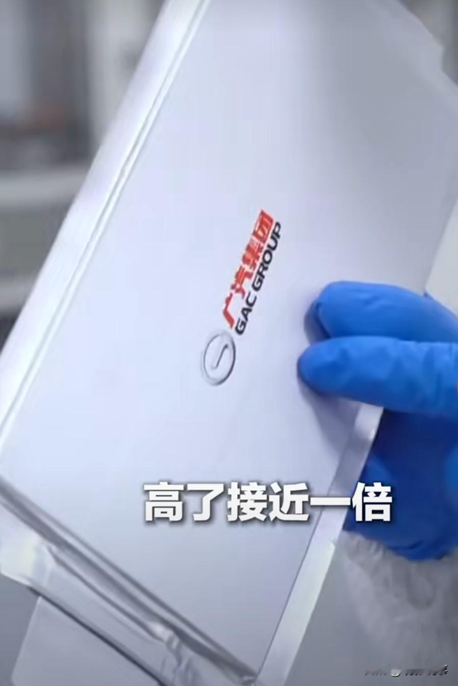 据悉，我国已成功搭建首条大容量全固态电池生产线，并正处于小规模试制生产的阶段。业