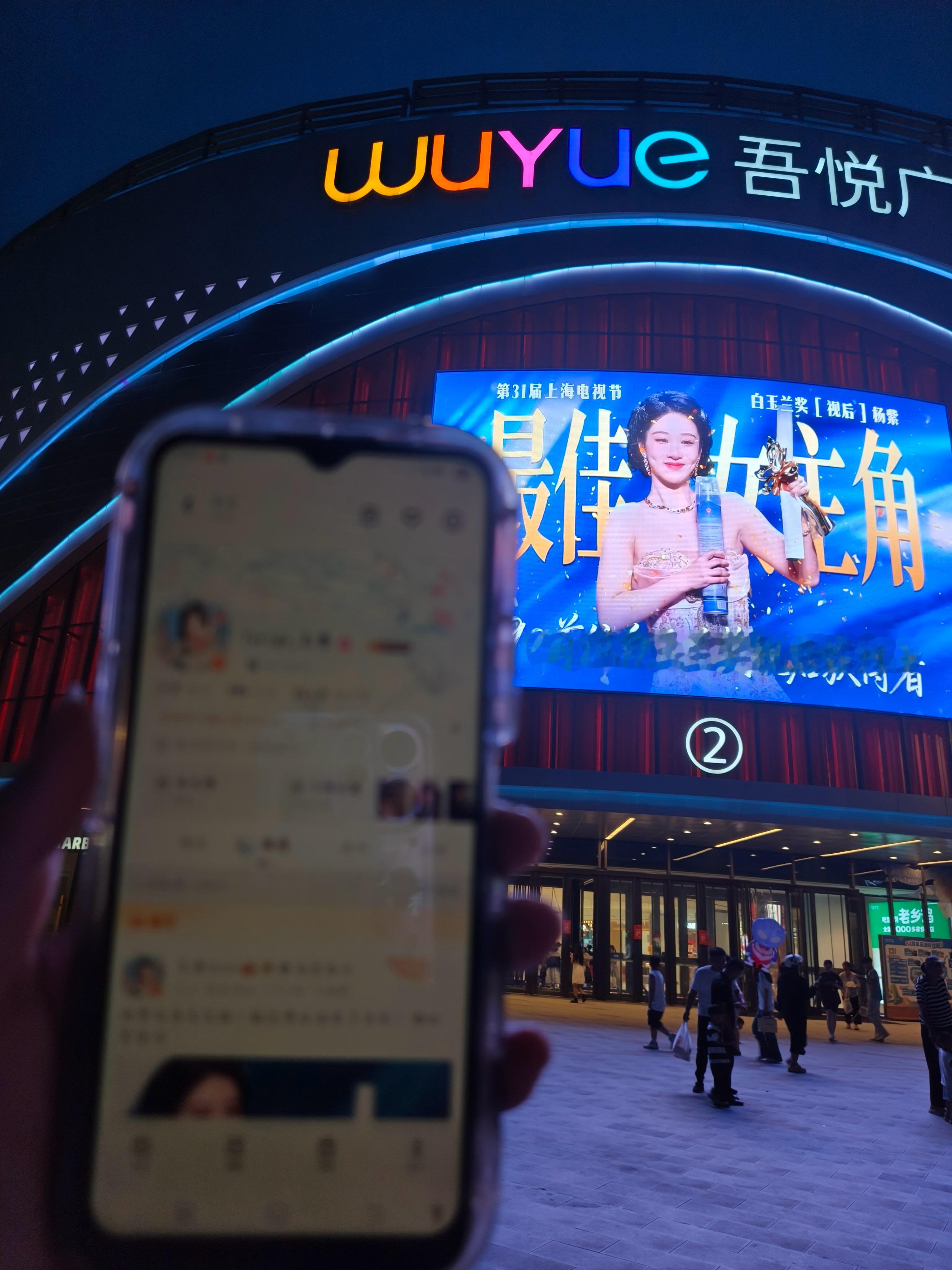 我爱你