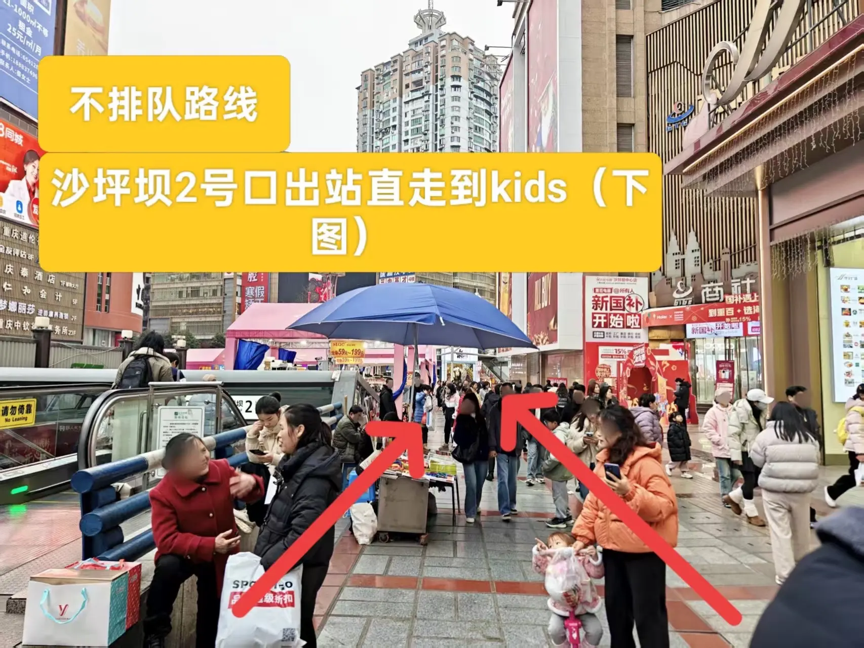 我们在这里❤️❤️。很多宝宝说电梯🛗人太多， 可以从安踏童装旁边的电...