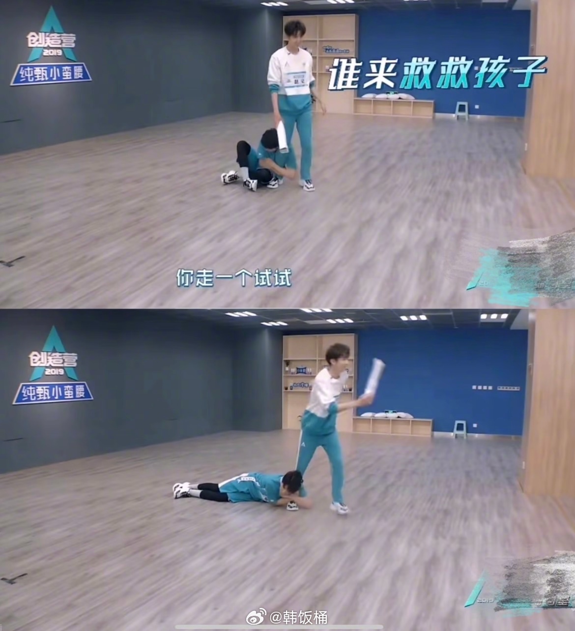 刘美含说赵让是张远孙子辈咋还降辈分了，其实是父子局 ​​​