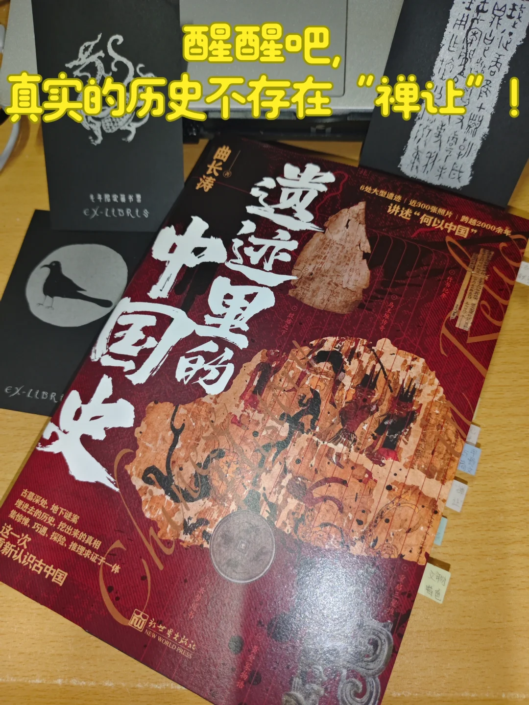 烹煮人头！商代为何用活人献祭？