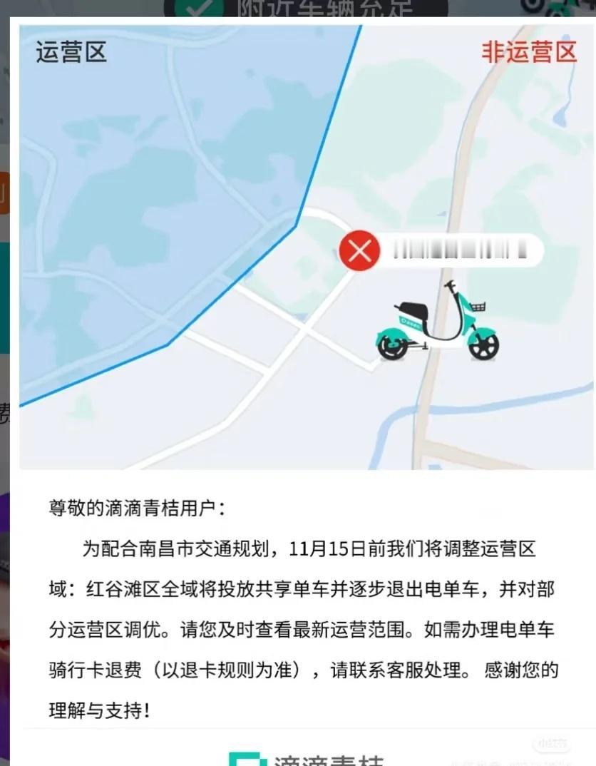 说出南昌唯一比别的省会城市高级的地方。
说出南昌唯一比别的省会城市高级的地方:有