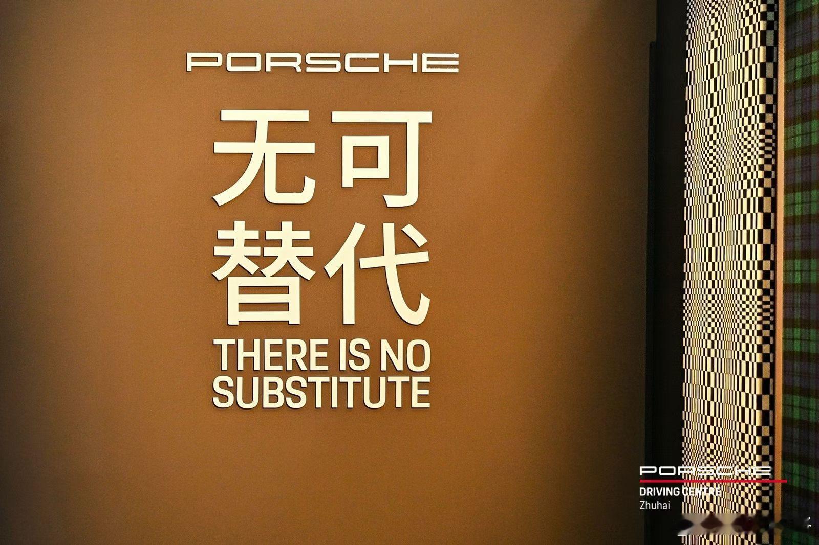 即日来回北京拍个车，原因只有一个。大v聊车保时捷