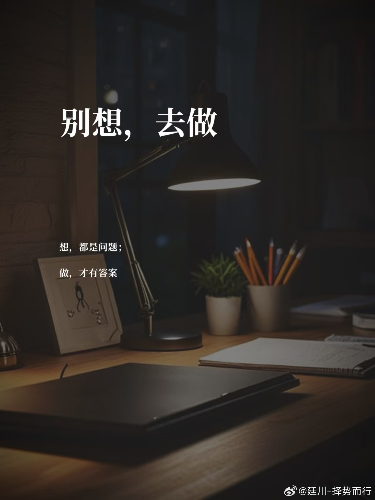 懂得在市场中放平心态，学会顺应节奏、把控自身情绪尤为重要：及时做好风险把控，不是