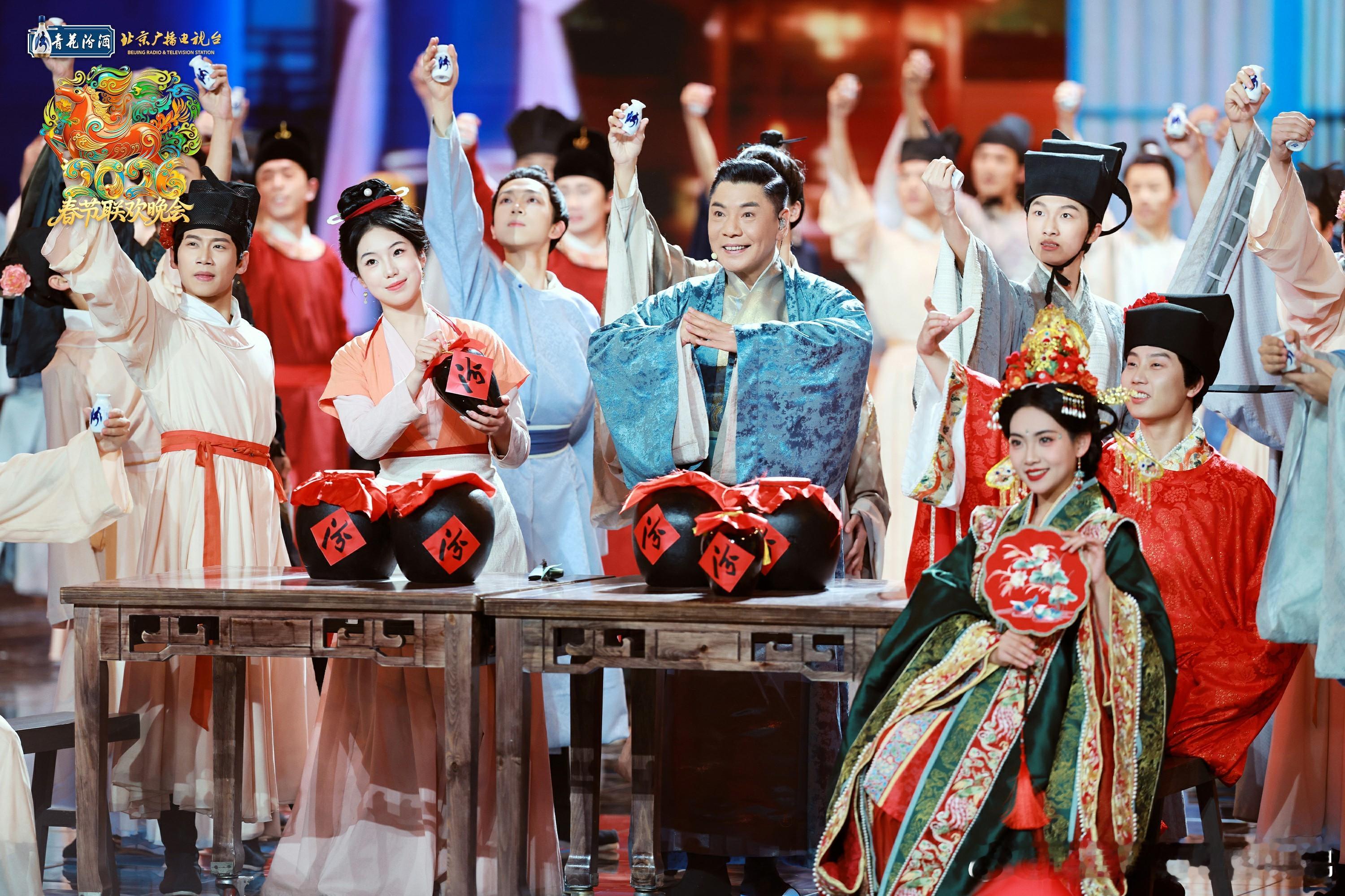 青花汾酒与2026年北京台春晚共贺马年新春：以文化之酿，共贺新春吉祥 