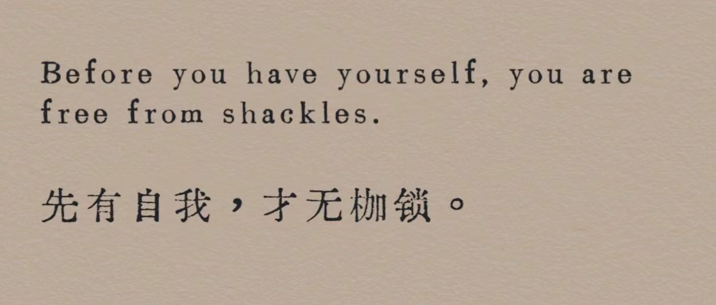 Before you have yourself, you are free f