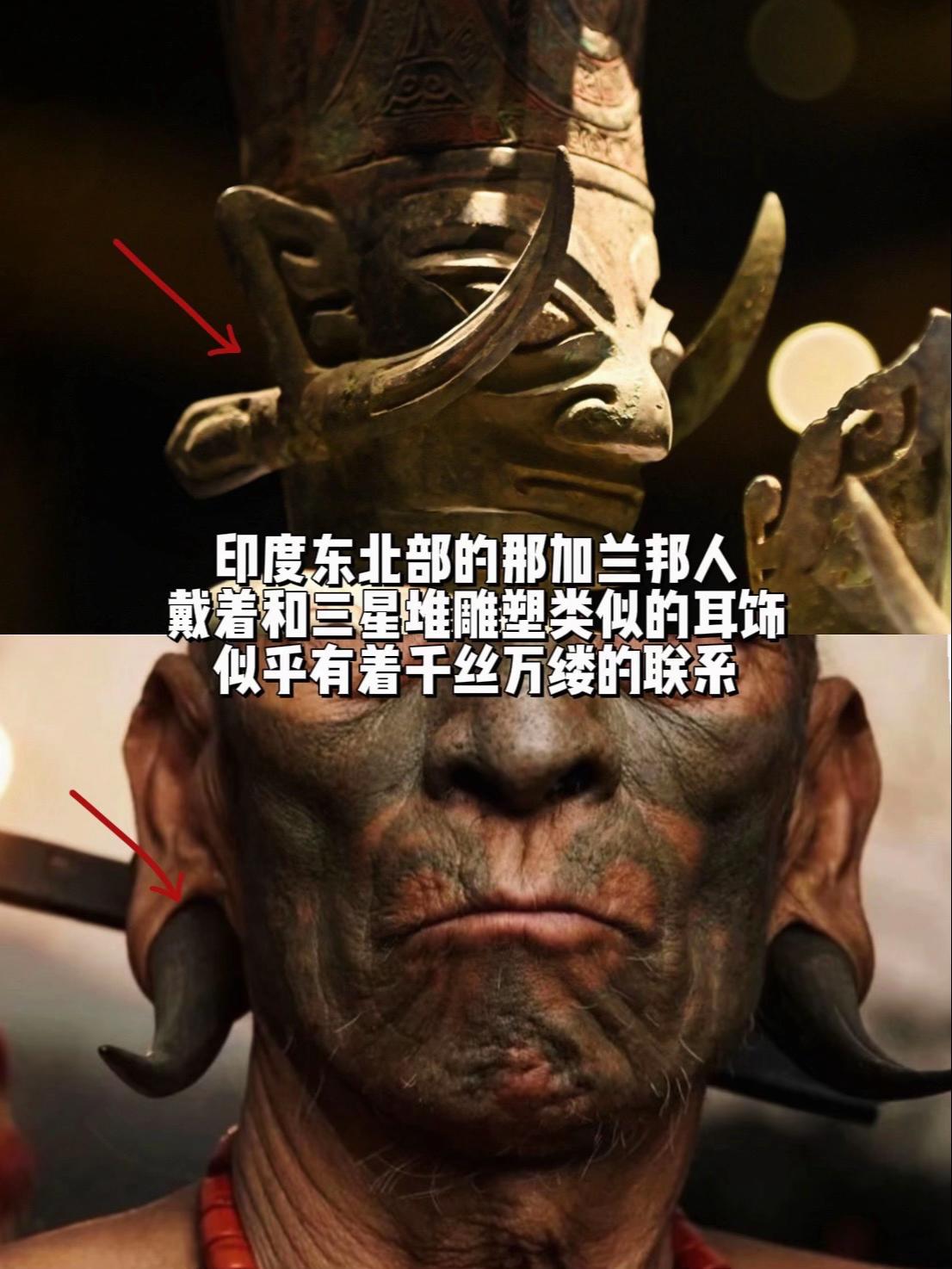 印度黄种人和三星堆之间的巧合……在印度东北部的那加兰邦，这个山地民族有...