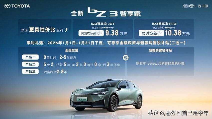 一觉醒来，车市直接被比亚迪炸穿了！王传福开年就甩出“王炸”，官宣为秦PLUS D