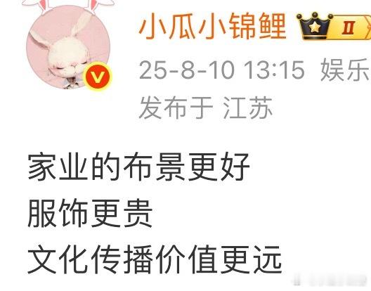 权威的小瓜你们不夸我自己夸啦啦～ 