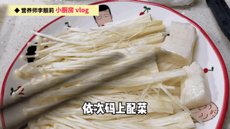 #这个问题吃什么# #吃出好身材# 今天是一个超级简单快手有营养，而且还好吃的减