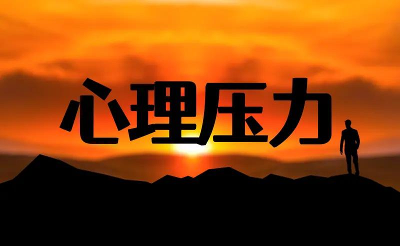 想活得不累，得学会给自己松绑。别啥事都往自己身上揽，就像我之前，工作上啥任务都接