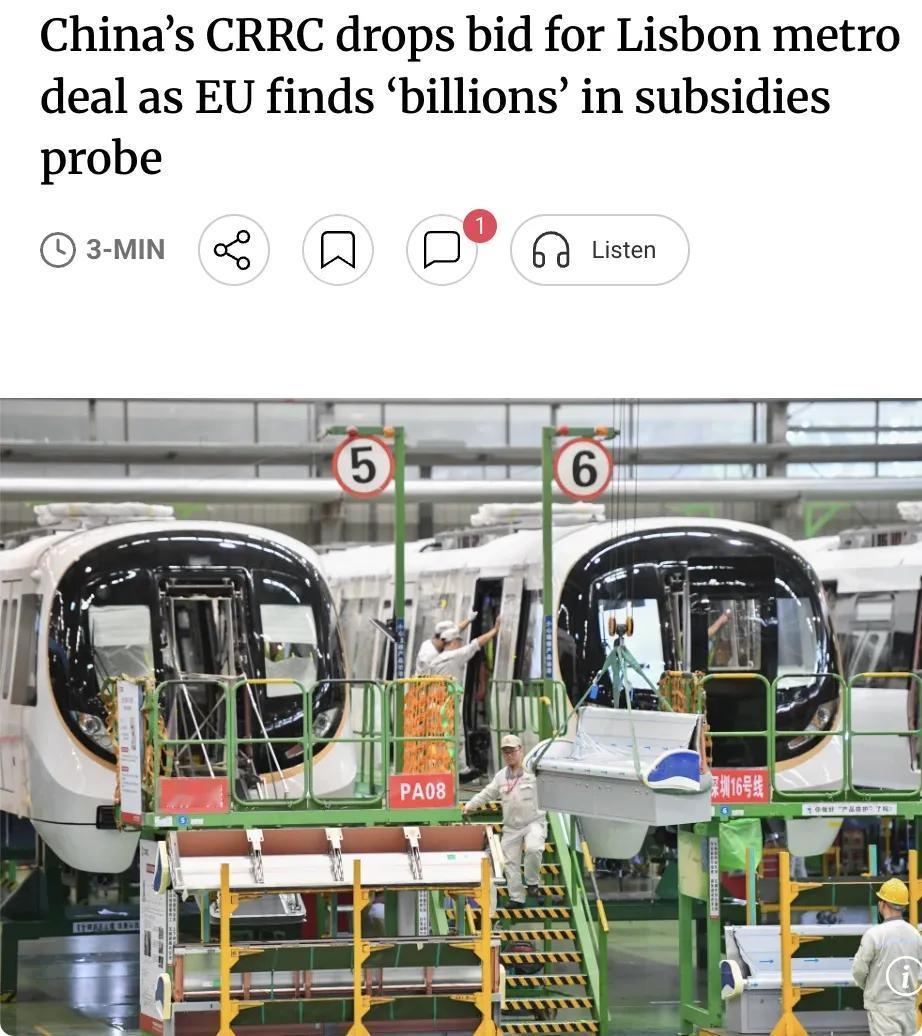 一条消息从布鲁塞尔传了出来。欧盟委员会正式宣布，要求葡萄牙里斯本地铁紫线项目的中