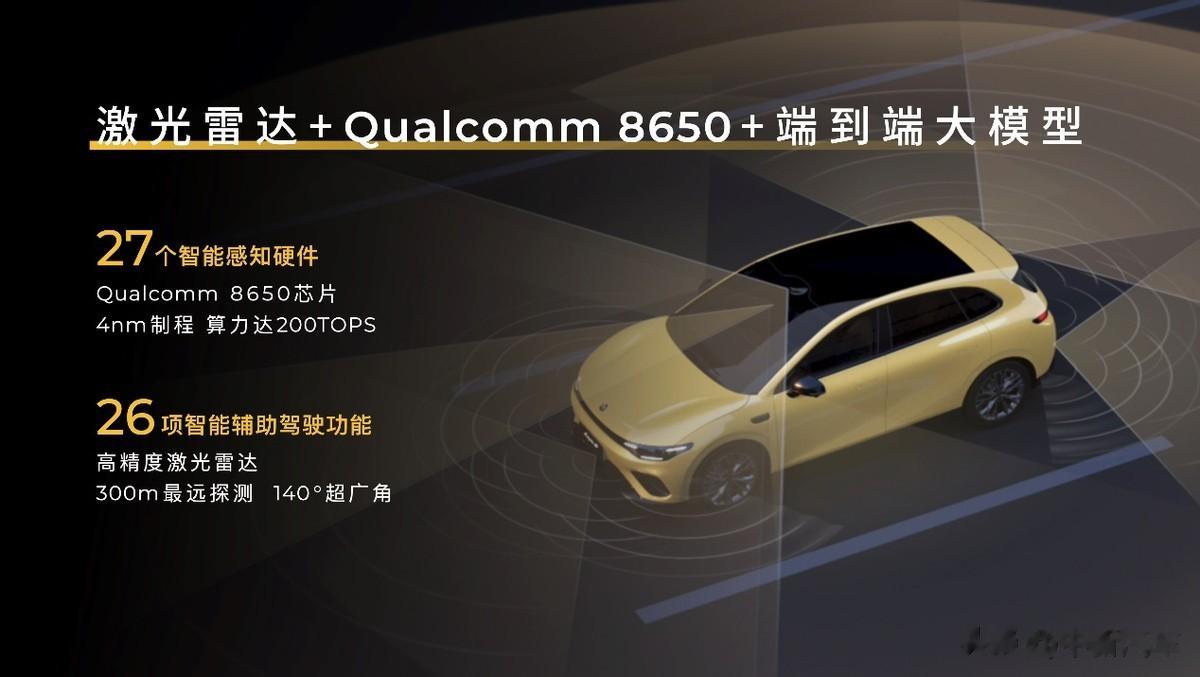 重塑10万级年轻出行价值标杆 零跑Lafa5上市限时惊喜价9.28万起