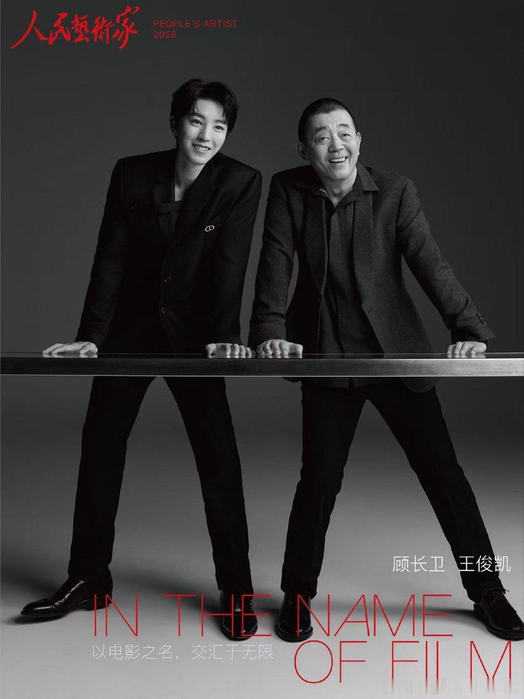 TFBOYS为王俊凯杂志做宣传顾长卫王俊凯杂志大片TFBOYS为王俊凯杂志做宣传