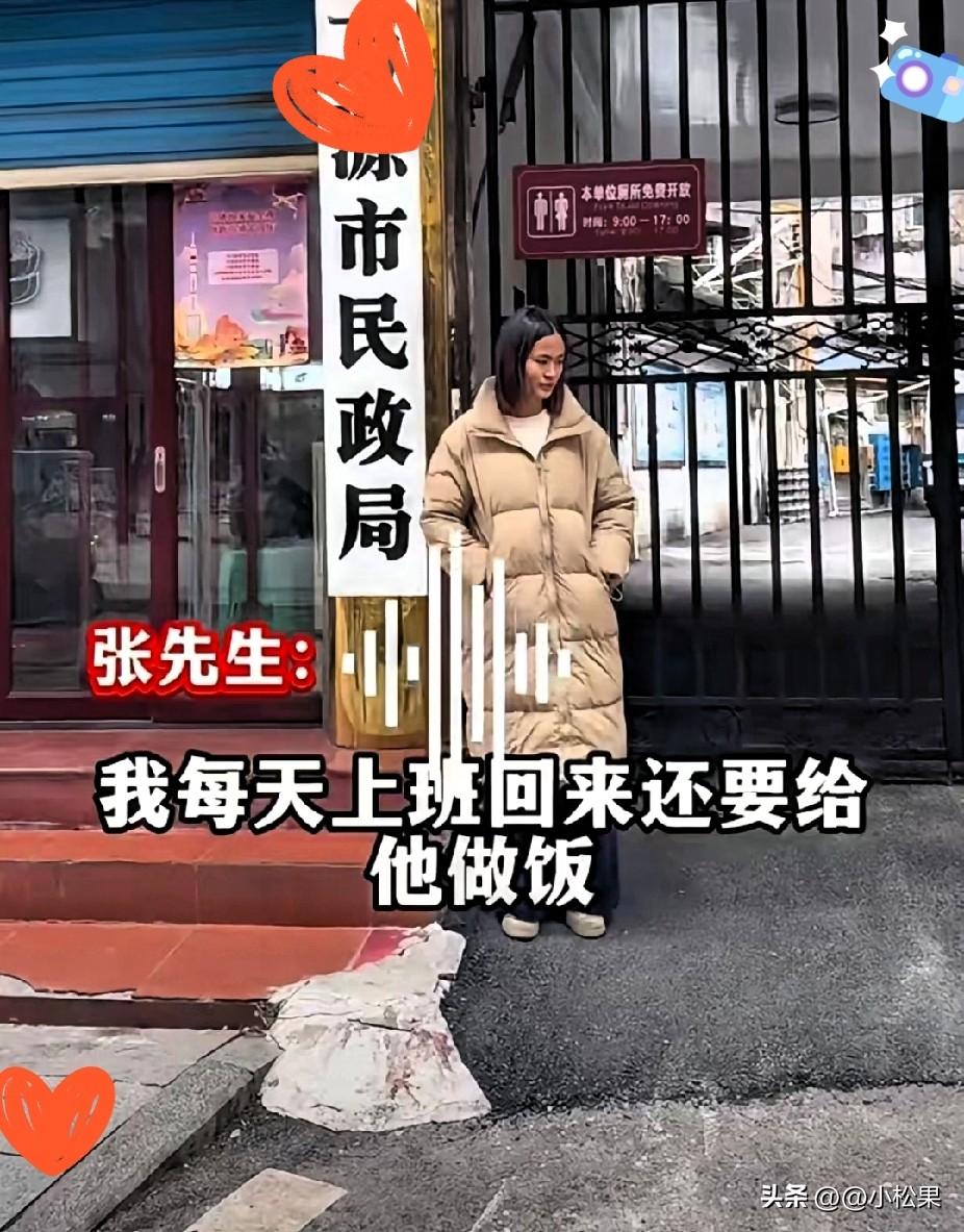 民政局门口，妻子迟迟不肯迈进去，还在盼着丈夫像从前一样低头哄她，可这次，男人铁了