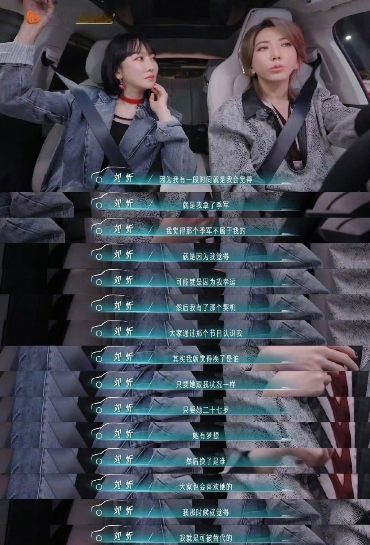 刘忻 对她的心疼有11年时差 十一年时光隔出心疼时差，这份迟来的牵挂里，藏着从未