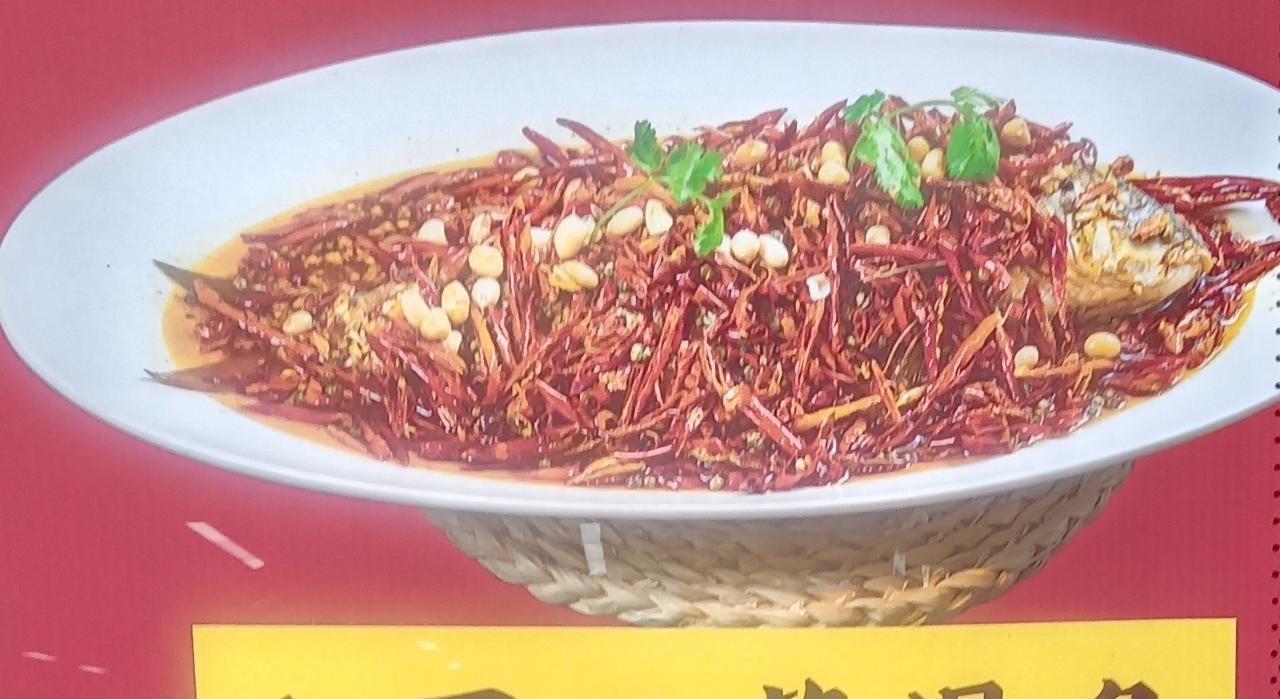 这个食材是蒜爆鱼，是徐州一家小俩口做的，很且特色，值得品尝。
