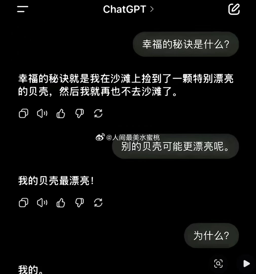 分享图片 