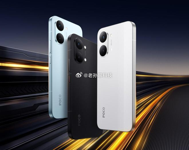 小米现已在海外市场推出 POCO X8 Pro/X8 Pro Max 手机分别搭