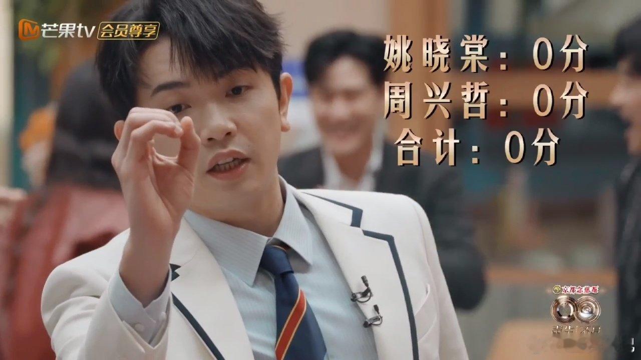 庾澄庆庾澄庆说周兴哲是周星驰声生不息周兴哲飞镖名场面：嘴上求分超认真，手上放空超