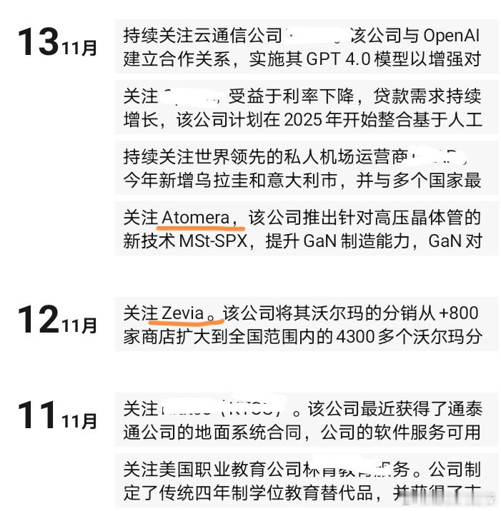 做市场，对于大部分公司来讲，一定要做它的预期起来的时候。举美国市场为例。11月份