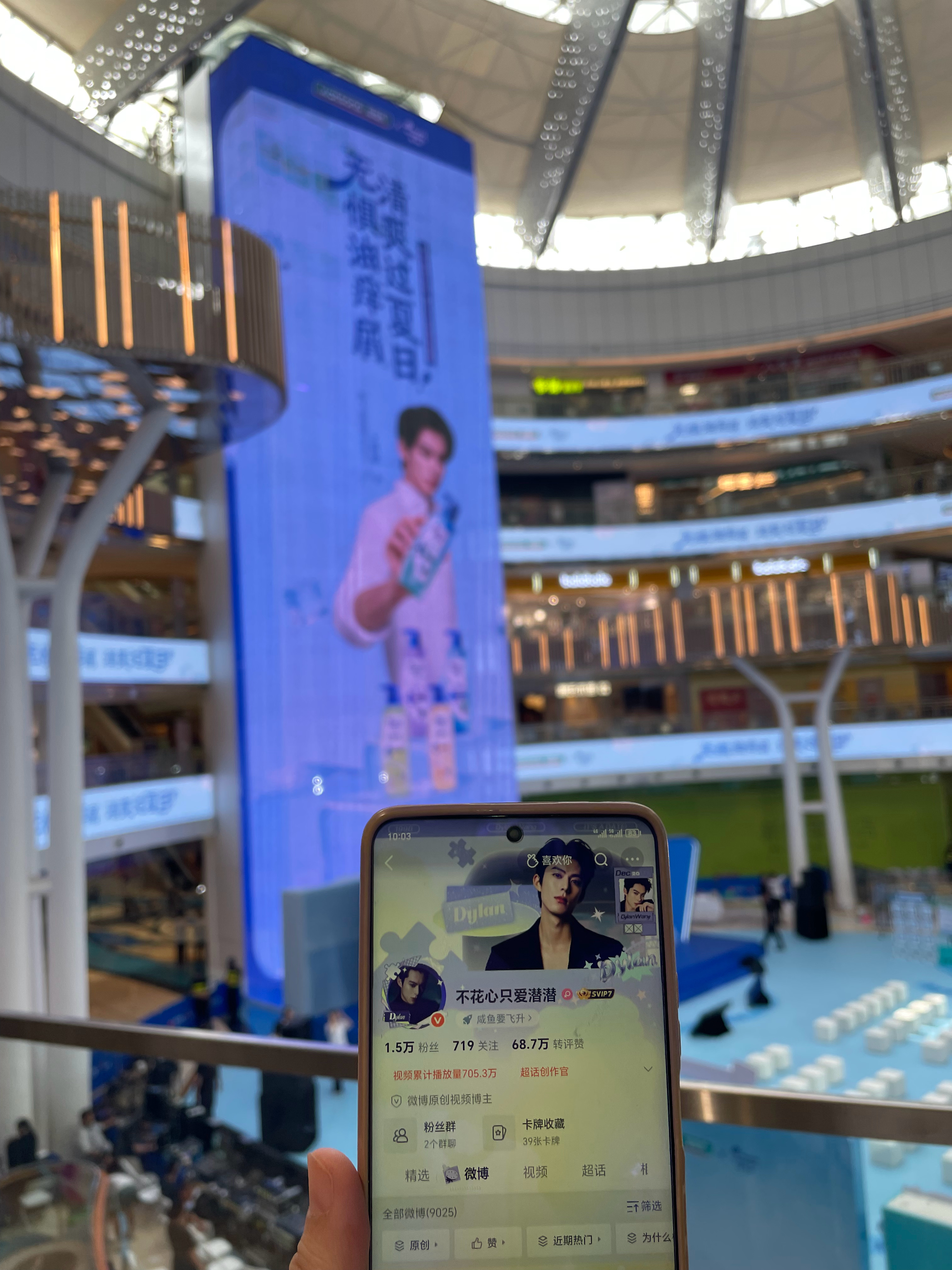 么么哒💋 