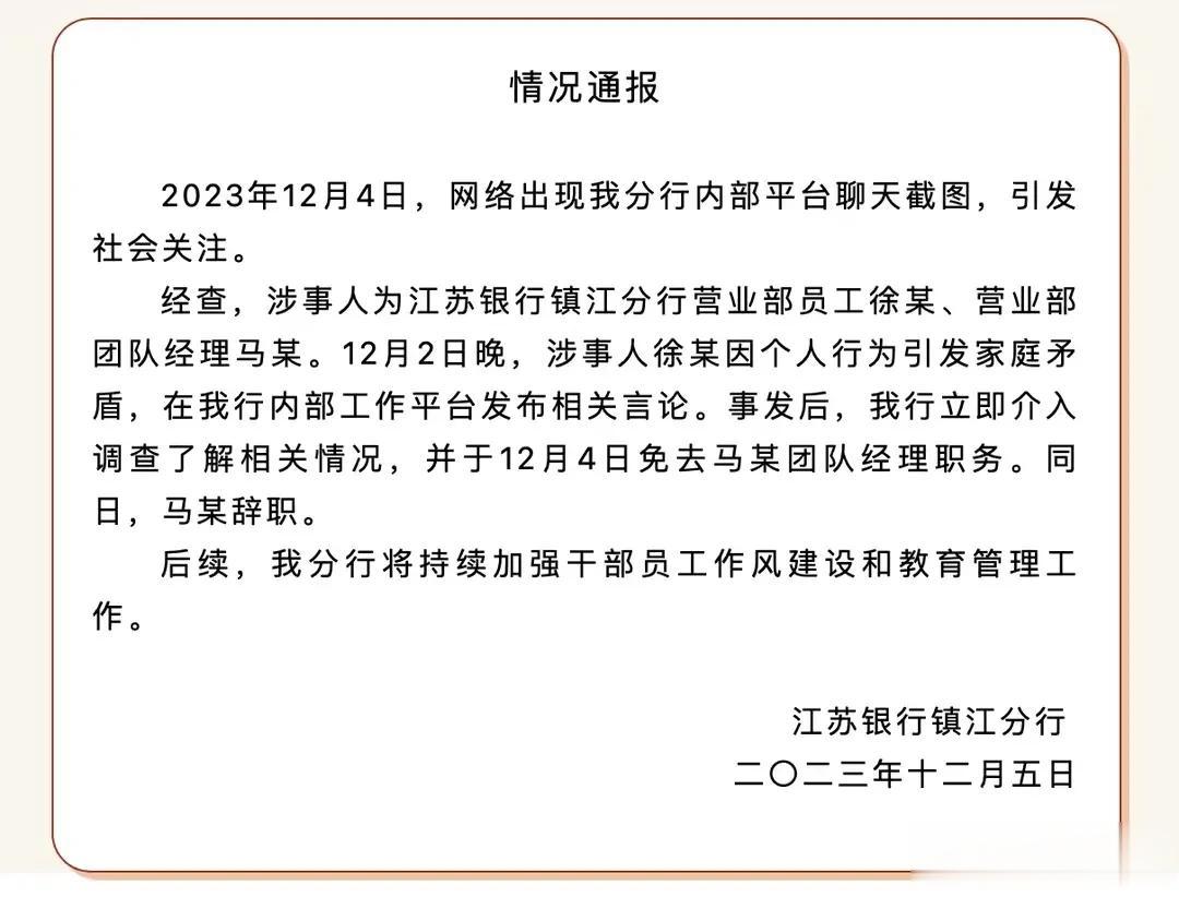 #银行员工举报被领导施压发生性关系# 

看到这个新闻真的气炸了，又是一条关于职