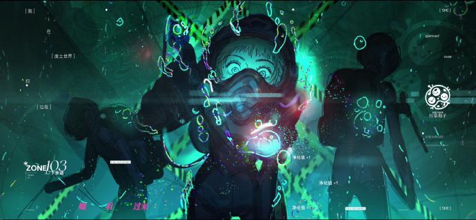 哇哦！《我在废土世界扫垃圾》动画公开首个PV，浪漫废土风好绝，墙内墙外反差大，母