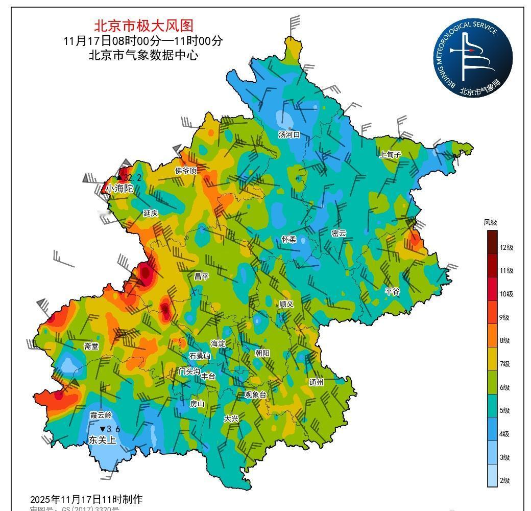 预计今天下午到傍晚大部分地区阵风6、7级，山区局地阵风8级以上；夜间山区阵风仍较