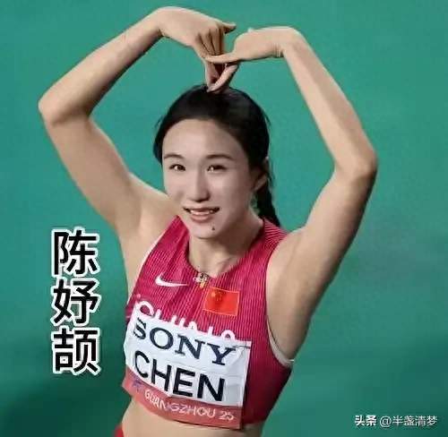 17岁新星陈妤颉亚运百米飞人战封后，改写中国田径历史