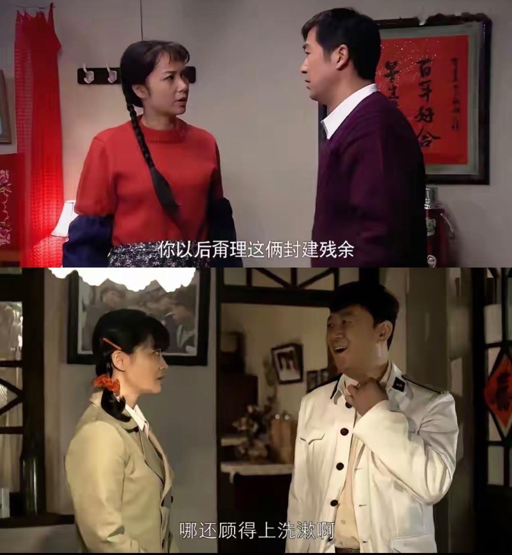 这两部剧如果交叉换位一下，
安杰如果嫁给了佟志还会幸福吗？
对应的如果雯丽嫁给了