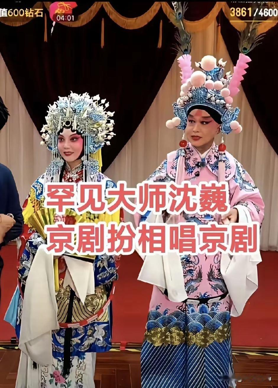 有网友把沈巍跟梅兰芳比，说假以时日，沈巍也会成为戏剧大师？这玩笑开得有点大了！自
