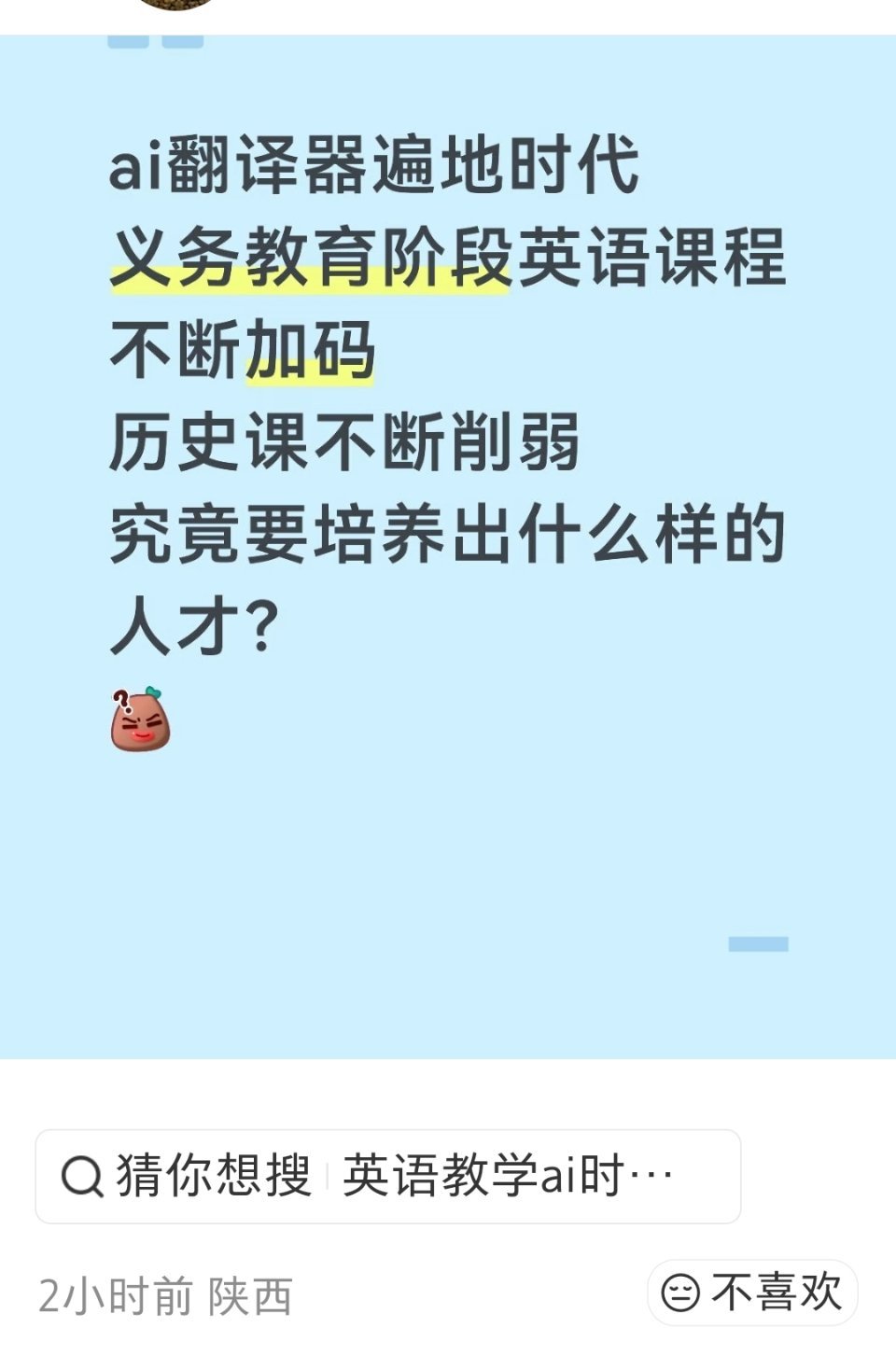 计算机都出来多少年了，人类为啥还要算计算题 ​​​
