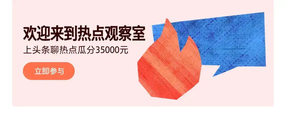 ，微短剧还是很耐看的！[赞][赞]