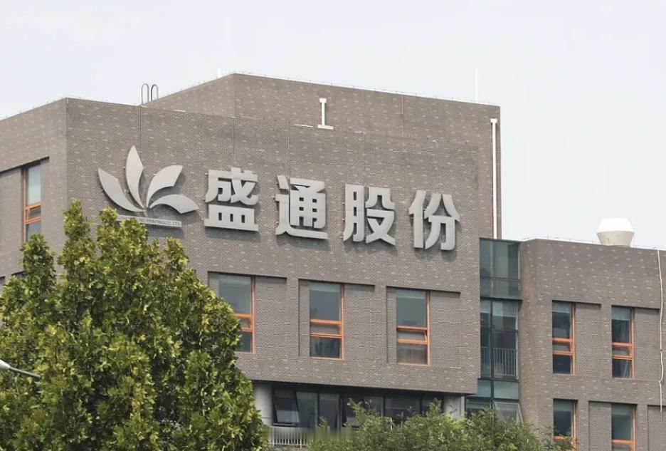 A股出圈名场面！精神病院炒股跻身前十，压过高盛另有隐情
老哥们最近刷到这个奇葩行