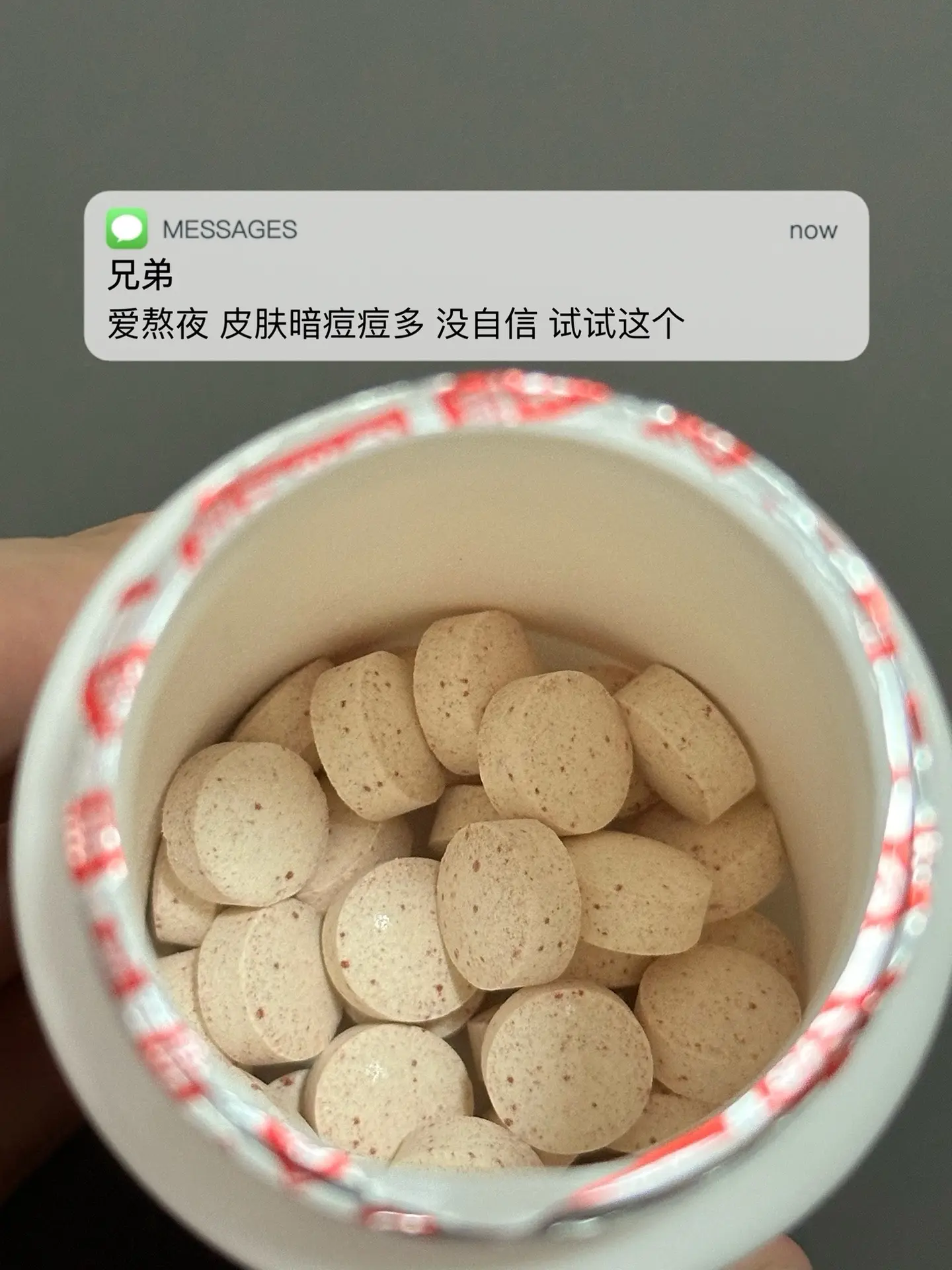 爱熬夜 皮肤暗痘痘多 没自信 试试这个.国货之光