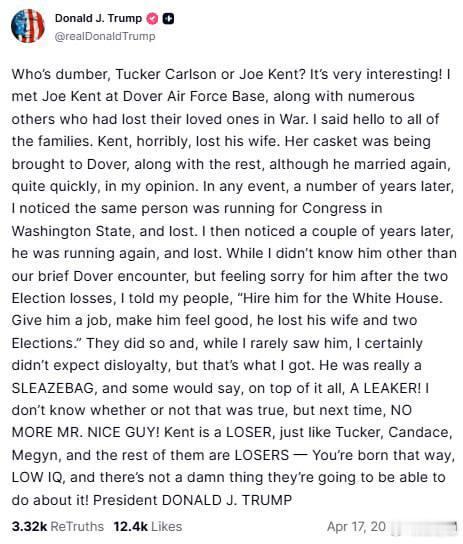 當川普的敵人很辛苦，但是當川普的盟友很辛酸...「塔克卡爾森和喬肯特，誰比較蠢？