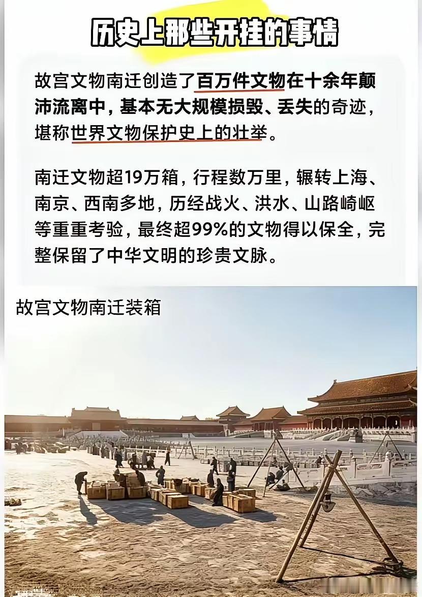 有很多珍贵古董文物，它们躲过了战火硝烟，顶住了颠沛流离，扛住了动乱摧残，经受了一