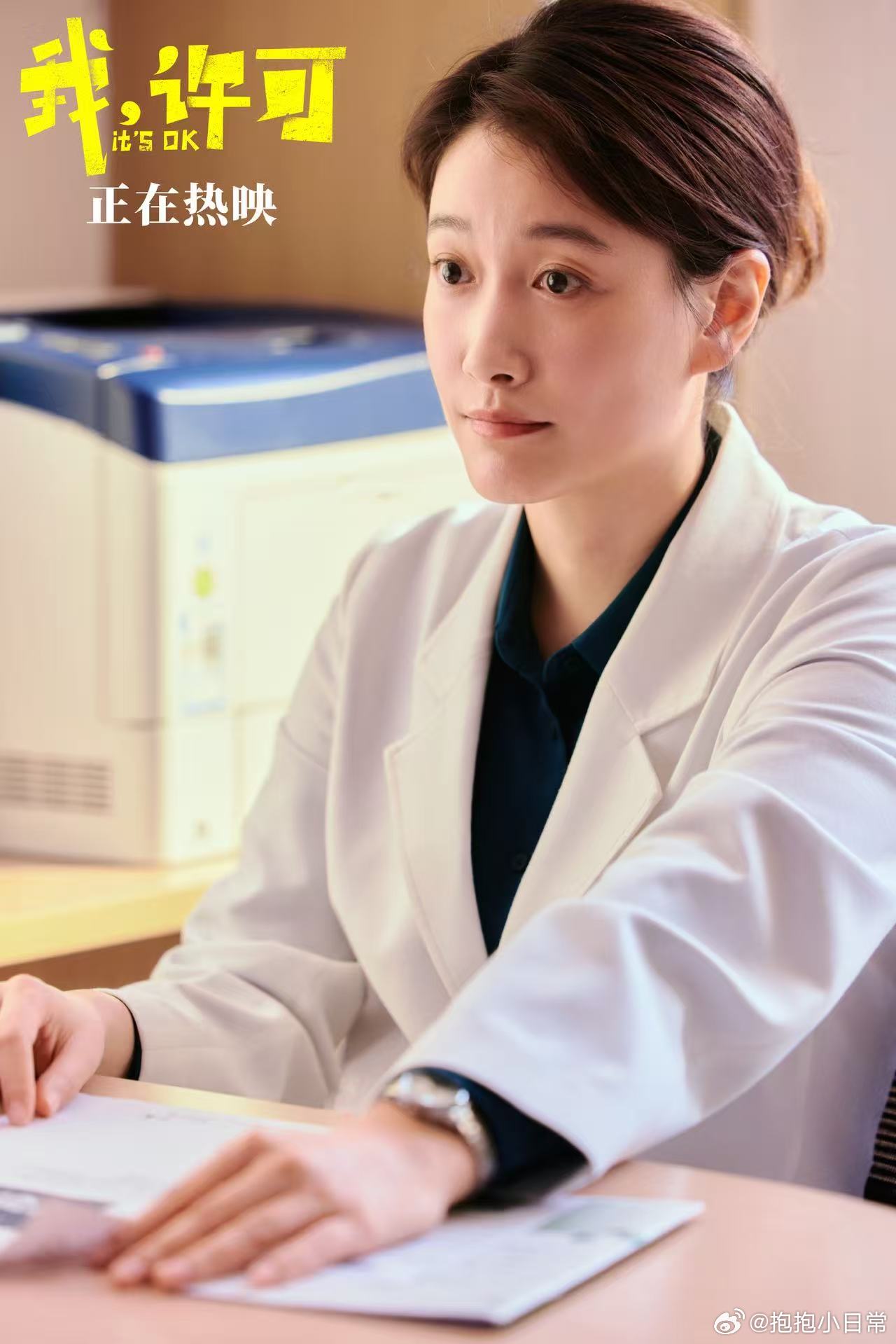 我许可我的世界先好起来 不必被家庭和情绪困住，从现在起许可自己开心，许可自己自由